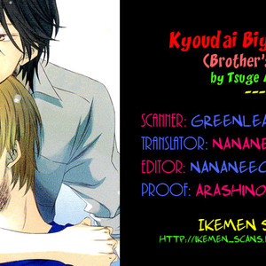 [TSUGE Amayo] Kyoudai-Biyori [Eng] – Gay Manga sex 2