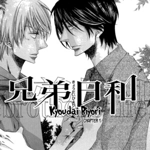 [TSUGE Amayo] Kyoudai-Biyori [Eng] – Gay Manga sex 8