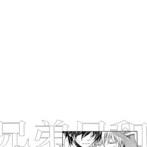 [TSUGE Amayo] Kyoudai-Biyori [Eng] – Gay Manga sex 111