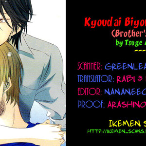 [TSUGE Amayo] Kyoudai-Biyori [Eng] – Gay Manga sex 184