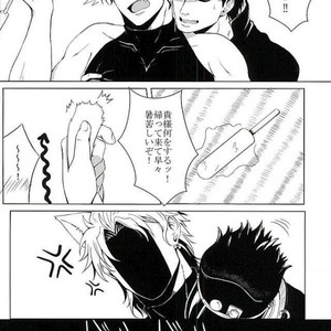 [momokichi] Together with the cat DIO! – JoJo dj [JP] – Gay Manga sex 4