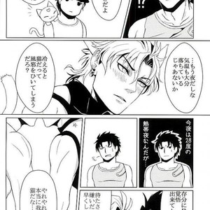 [momokichi] Together with the cat DIO! – JoJo dj [JP] – Gay Manga sex 6