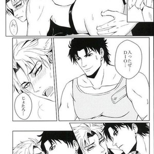 [momokichi] Together with the cat DIO! – JoJo dj [JP] – Gay Manga sex 7