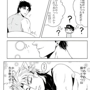 [momokichi] Together with the cat DIO! – JoJo dj [JP] – Gay Manga sex 9