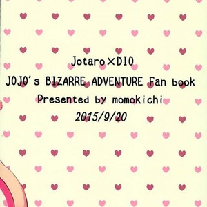 [momokichi] Together with the cat DIO! – JoJo dj [JP] – Gay Manga sex 15