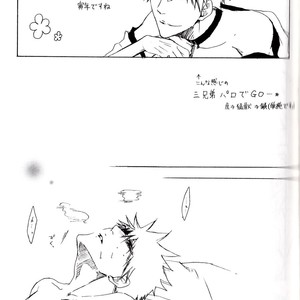 [Gyohkoh (Masaki Rioka)] Bleach dj – Playback 2 – toratora [JP] – Gay Manga sex 2