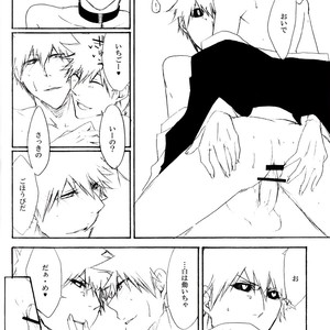 [Gyohkoh (Masaki Rioka)] Bleach dj – Playback 2 – toratora [JP] – Gay Manga sex 9