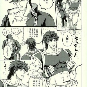 [Kmp and Tunajiru] Yashagotohimegoto -JoJo dj [JP] – Gay Manga sex 4