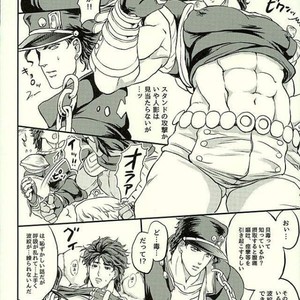 [Kmp and Tunajiru] Yashagotohimegoto -JoJo dj [JP] – Gay Manga sex 5