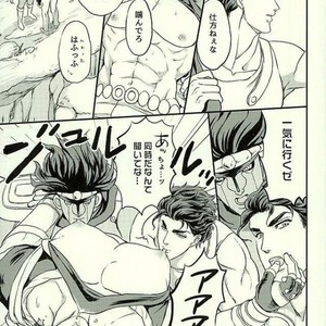[Kmp and Tunajiru] Yashagotohimegoto -JoJo dj [JP] – Gay Manga sex 6