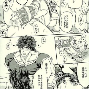[Kmp and Tunajiru] Yashagotohimegoto -JoJo dj [JP] – Gay Manga sex 9