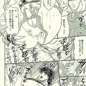[Kmp and Tunajiru] Yashagotohimegoto -JoJo dj [JP] – Gay Manga sex 15
