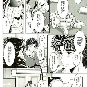 [Kmp and Tunajiru] Yashagotohimegoto -JoJo dj [JP] – Gay Manga sex 23