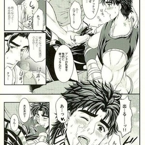 [Kmp and Tunajiru] Yashagotohimegoto -JoJo dj [JP] – Gay Manga sex 26