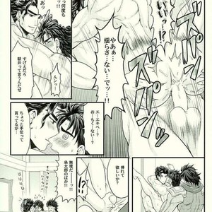 [Kmp and Tunajiru] Yashagotohimegoto -JoJo dj [JP] – Gay Manga sex 30