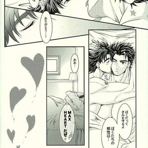 [Kmp and Tunajiru] Yashagotohimegoto -JoJo dj [JP] – Gay Manga sex 37