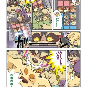 [Fuwamoko Honpo (Various)] WoW×WoW – Tokyo Afterschool Summoners dj [JP] – Gay Manga sex 10