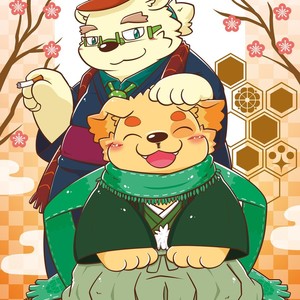 [Fuwamoko Honpo (Various)] WoW×WoW – Tokyo Afterschool Summoners dj [JP] – Gay Manga sex 29