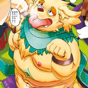 [Fuwamoko Honpo (Various)] WoW×WoW – Tokyo Afterschool Summoners dj [JP] – Gay Manga sex 49