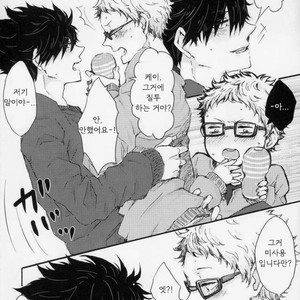 [BUNBUKU (changama)] Kuroosang – Haikyuu!! dj [kr] – Gay Manga sex 5