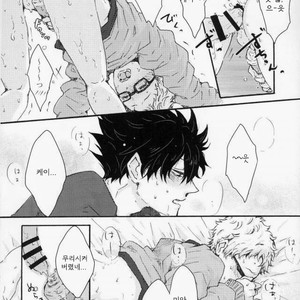 [BUNBUKU (changama)] Kuroosang – Haikyuu!! dj [kr] – Gay Manga sex 9