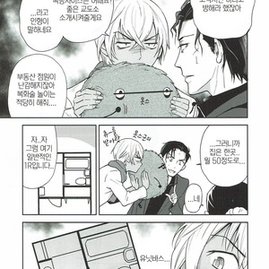 [Heineken] Holmes sweet home – Detective Conan dj [kr] – Gay Manga sex 6