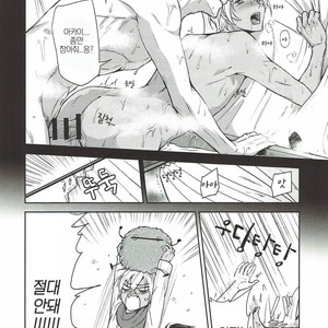 [Heineken] Holmes sweet home – Detective Conan dj [kr] – Gay Manga sex 7