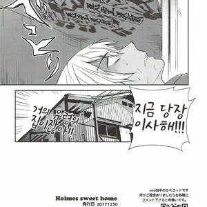 [Heineken] Holmes sweet home – Detective Conan dj [kr] – Gay Manga sex 17