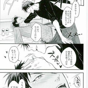 [COLORBLE (Chirutaa)] Kuroko no Basuke dj – Oresama kareshi no honsei [JP] – Gay Manga sex 5