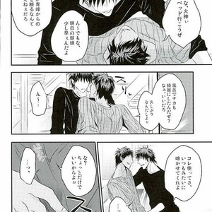 [COLORBLE (Chirutaa)] Kuroko no Basuke dj – Oresama kareshi no honsei [JP] – Gay Manga sex 6