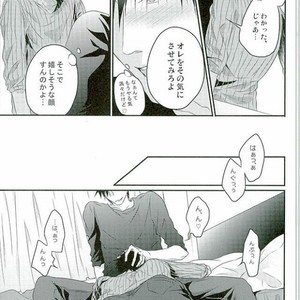 [COLORBLE (Chirutaa)] Kuroko no Basuke dj – Oresama kareshi no honsei [JP] – Gay Manga sex 7