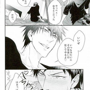 [COLORBLE (Chirutaa)] Kuroko no Basuke dj – Oresama kareshi no honsei [JP] – Gay Manga sex 10