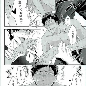 [COLORBLE (Chirutaa)] Kuroko no Basuke dj – Oresama kareshi no honsei [JP] – Gay Manga sex 12
