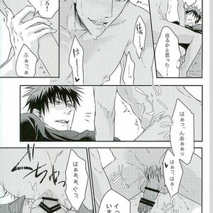[COLORBLE (Chirutaa)] Kuroko no Basuke dj – Oresama kareshi no honsei [JP] – Gay Manga sex 15