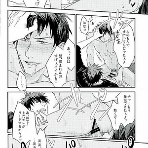 [COLORBLE (Chirutaa)] Kuroko no Basuke dj – Oresama kareshi no honsei [JP] – Gay Manga sex 16