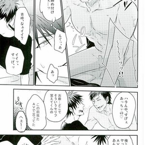 [COLORBLE (Chirutaa)] Kuroko no Basuke dj – Oresama kareshi no honsei [JP] – Gay Manga sex 17
