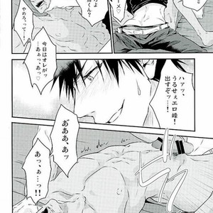 [COLORBLE (Chirutaa)] Kuroko no Basuke dj – Oresama kareshi no honsei [JP] – Gay Manga sex 18