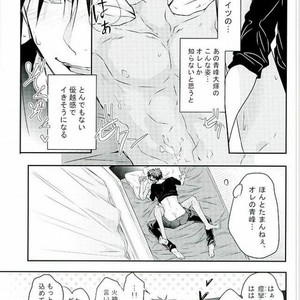 [COLORBLE (Chirutaa)] Kuroko no Basuke dj – Oresama kareshi no honsei [JP] – Gay Manga sex 19
