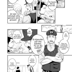 [Mentaiko] Priapus II [Fr] – Gay Manga sex 6