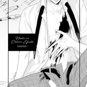 [SAKURAGAWA Naro] Hoshi ni Ochiru Efude – Vol.01 (c.1) [Eng] – Gay Manga sex 9