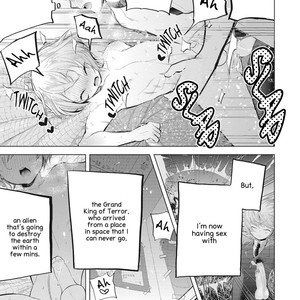 [Sanju] Fushidara Sei no Oujisama (update c.3) [Eng] – Gay Manga sex 34