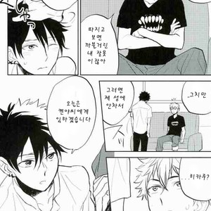 [EIGO] devote – Prince of Tennis dj [kr] – Gay Manga sex 10