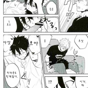 [EIGO] devote – Prince of Tennis dj [kr] – Gay Manga sex 12