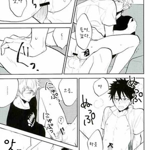 [EIGO] devote – Prince of Tennis dj [kr] – Gay Manga sex 19