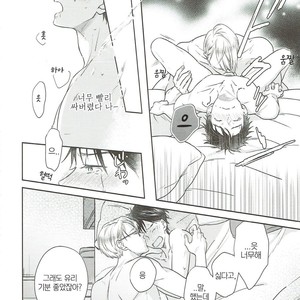 [asiato/ Aocha] Honey my Glasses – Yuri on Ice dj [kr] – Gay Manga sex 19