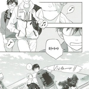 [asiato/ Aocha] Honey my Glasses – Yuri on Ice dj [kr] – Gay Manga sex 30