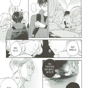 [asiato/ Aocha] Honey my Glasses – Yuri on Ice dj [kr] – Gay Manga sex 32