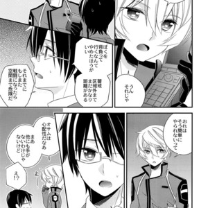 [Azuma Doujou (Azuma Hirota)] Emergency Connect – World Trigger dj [JP] – Gay Manga sex 6