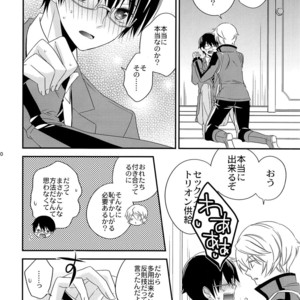 [Azuma Doujou (Azuma Hirota)] Emergency Connect – World Trigger dj [JP] – Gay Manga sex 9