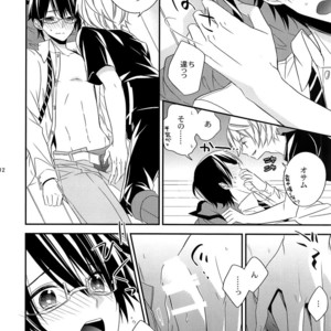 [Azuma Doujou (Azuma Hirota)] Emergency Connect – World Trigger dj [JP] – Gay Manga sex 11